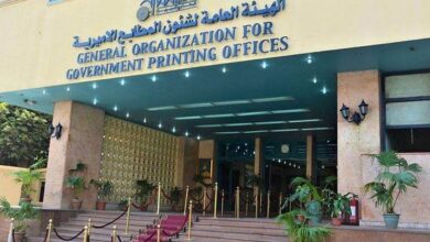 مطابع الأميرية