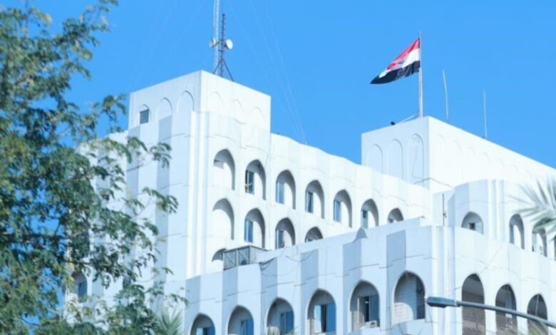 الخارجية العراقية