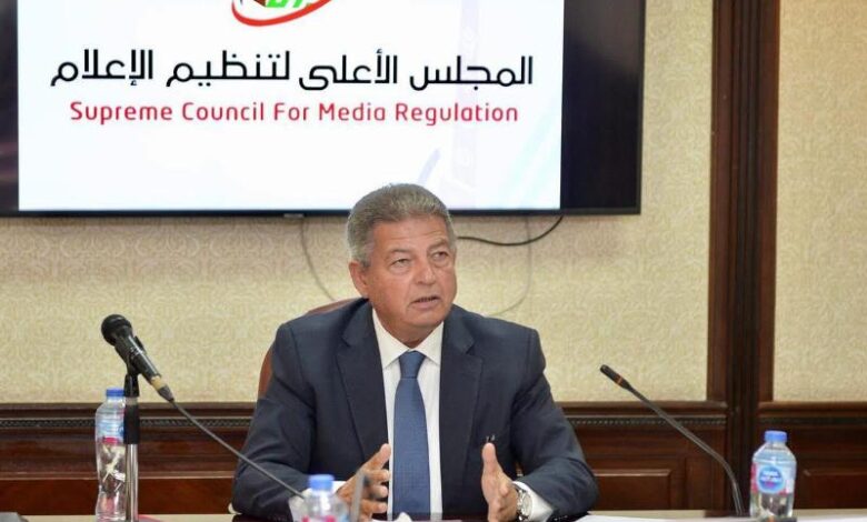 الأعلى للإعلام