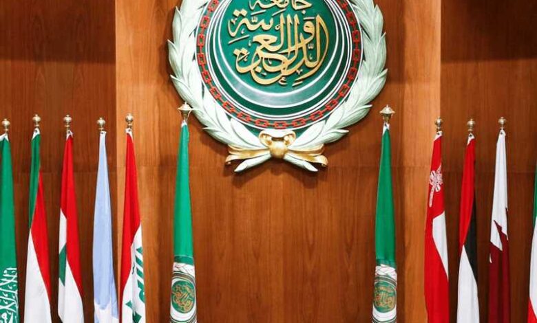 الجامعة العربية