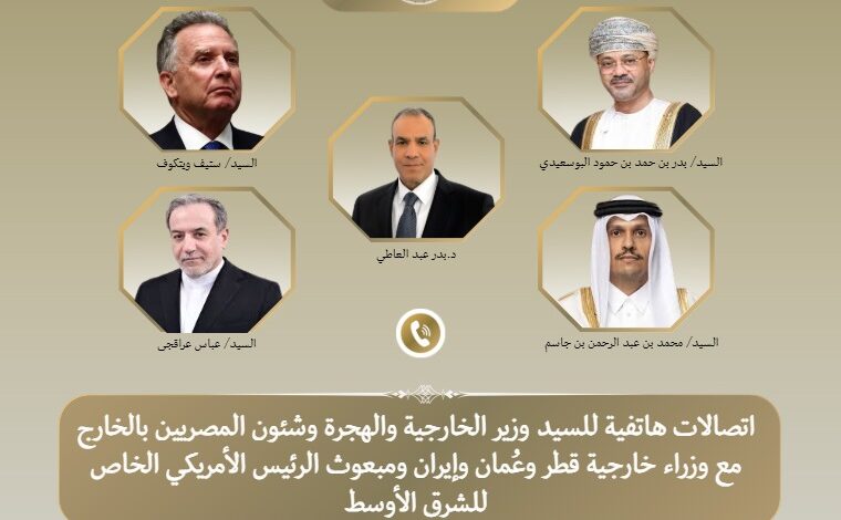 وزير الخارجية