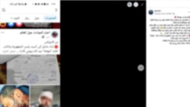 مواطن المنوفية