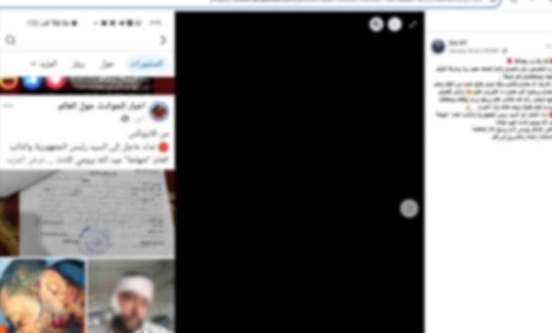 مواطن المنوفية