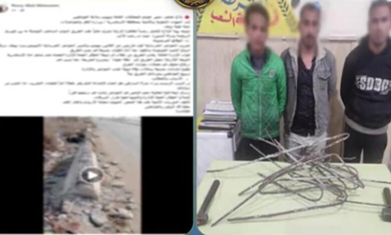 سرقة الحديد