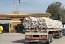 الهلال الأحمر