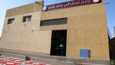 وزير التموين