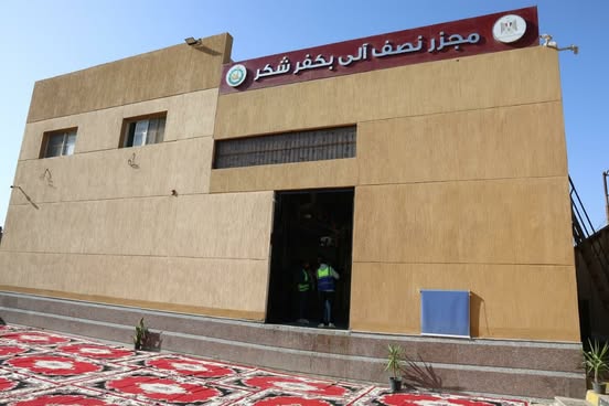 وزير التموين