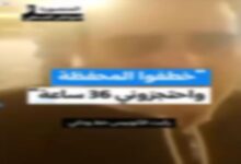 الأمن