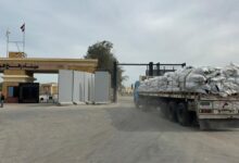 الهلال الأحمر