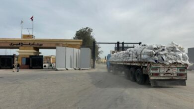 الهلال الأحمر