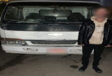 التجمع الخامس