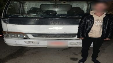 التجمع الخامس