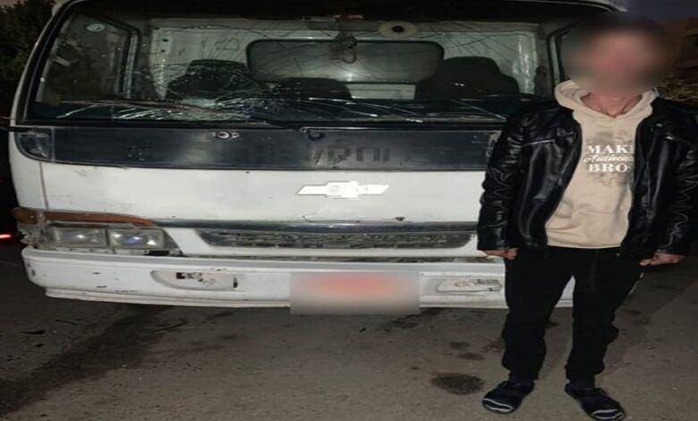 التجمع الخامس