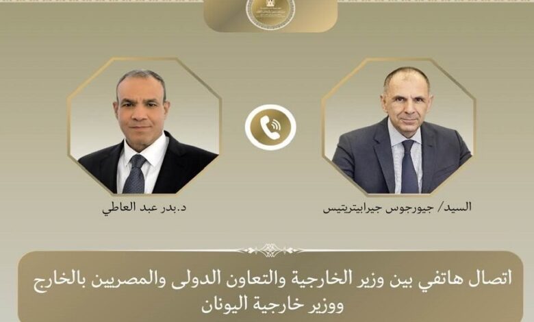 وزير الخارجية