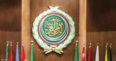 الجامعة العربية