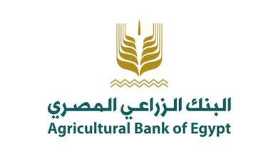 البنك الزراعي