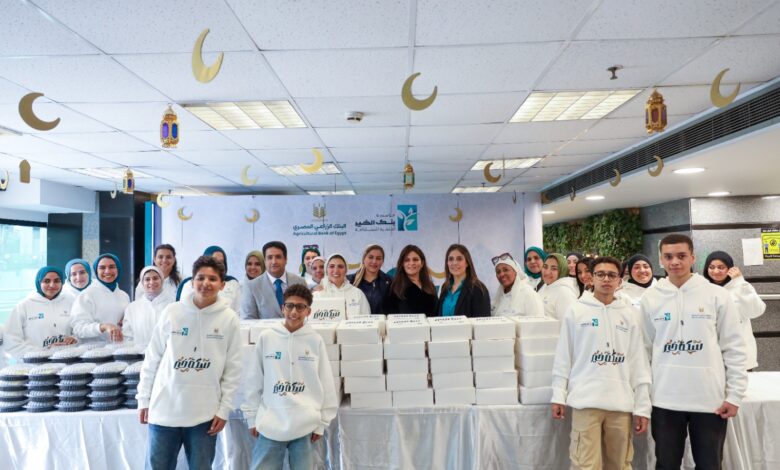 البنك الزراعي المصري