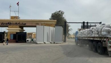 الهلال الأحمر