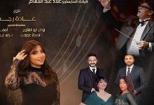 الإسكندرية