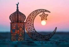 رمضان
