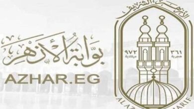 الأزهر الإلكترونية