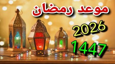 هلال رمضان