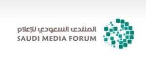 المنتدي السعودي للإعلام يكرم الفائزين بجائزة التميز بأنحاء العالم