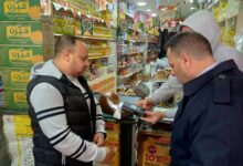 وزارة التموين