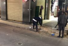 الإسكندرية