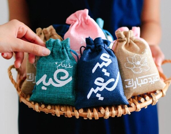 العيد والعيدية.