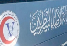 الأطباء البيطريين