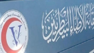 الأطباء البيطريين