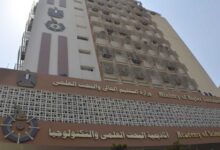 البحث العلمي