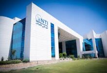 القومي للاتصالات