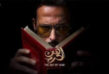 فن الحرب