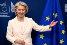 المفوضية الأوروبية