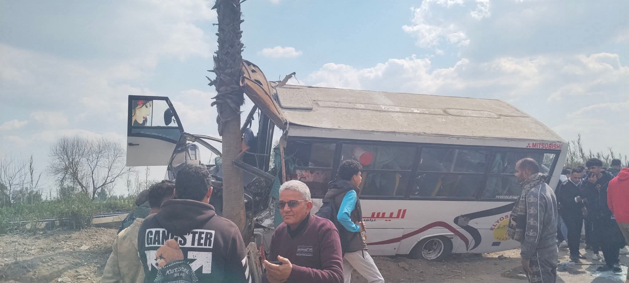 مصرع