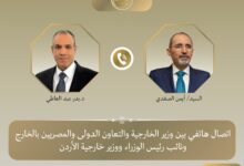 وزير الخارجية