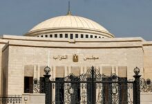 مجلس النواب