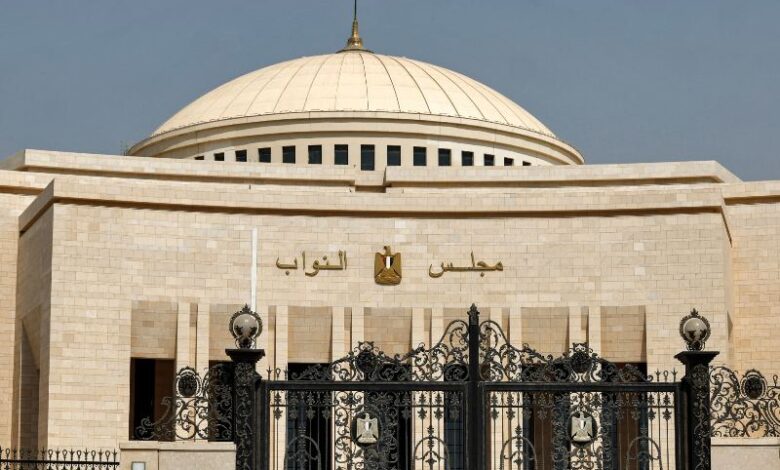 مجلس النواب