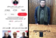 العلاج الروحاني