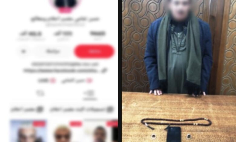 العلاج الروحاني