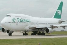 الخطوط الجوية