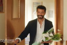 بنك التعمير والإسكان