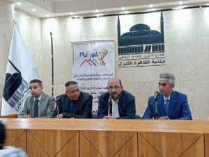 قلب القاهرة