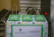 البنك المركزي المصري