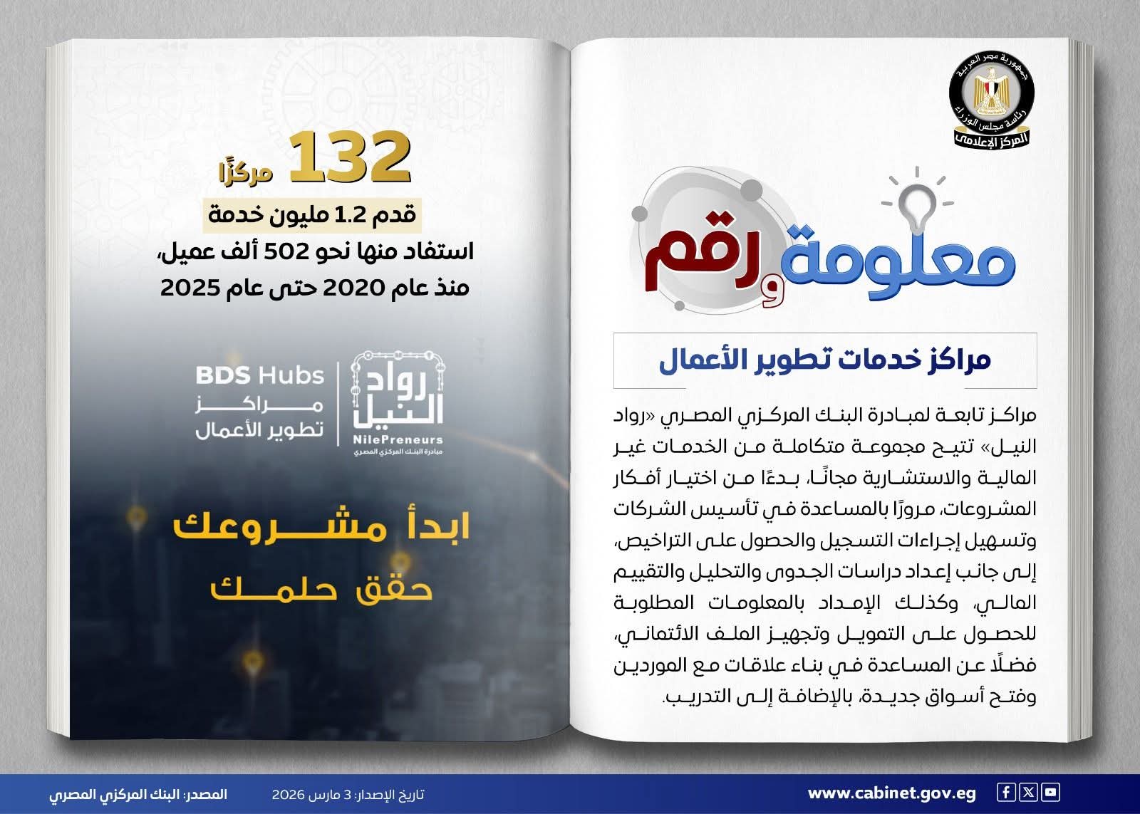 البنك
