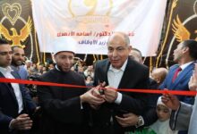 وزير الأوقاف