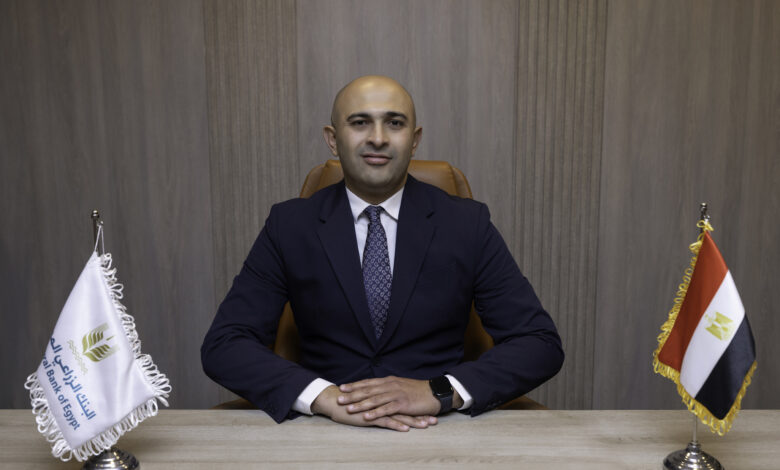 البنك الزراعي المصري