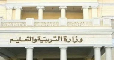 الجامعى